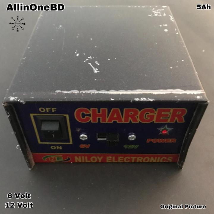 Battery Charge Full Auto 12 Volt 5 Ah ,Battery Charger 12Volt Battery Charger 5Ah