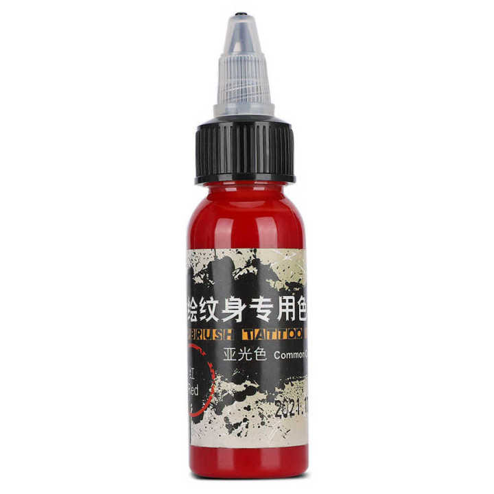 %E3%80%90Shop%20the%20Latest%20Trends%E3%80%91%20New%20tattoo%20ink%20color%20pigment%201/1oz%20upply%20black/red/yellow/green/blue%20for%20and%20beginner%20-%20Image%205