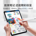 Active capacitive pen suitable for Huawei VIVO Xiaomi Apple Android mobile phone tablet universal touch screen stylus. 