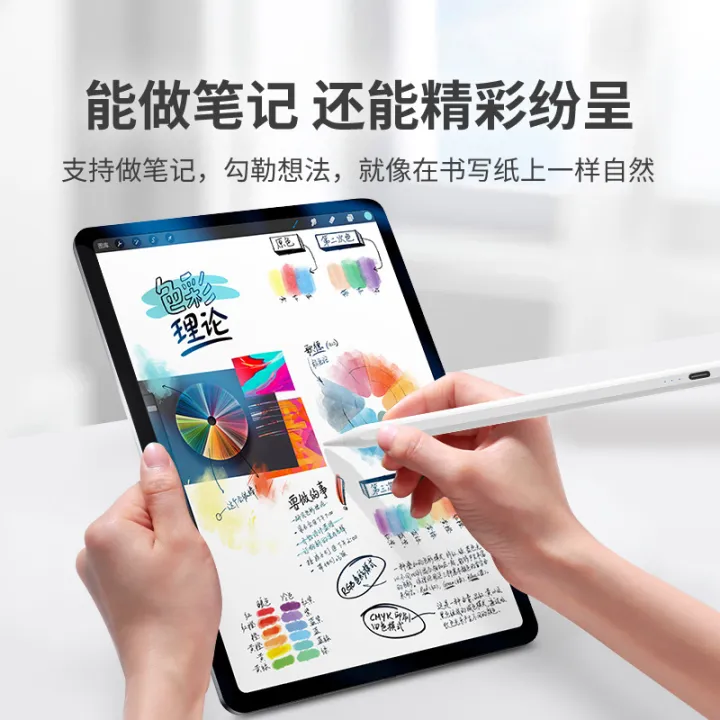 Active%20capacitive%20pen%20suitable%20for%20Huawei%20VIVO%20Xiaomi%20Apple%20Android%20mobile%20phone%20tablet%20universal%20touch%20screen%20stylus%20-%20Image%203