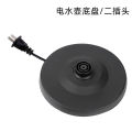 Electric kettle chassis fast kettle accessories electric kettle high-power thickened universal wired base manufacturers. 