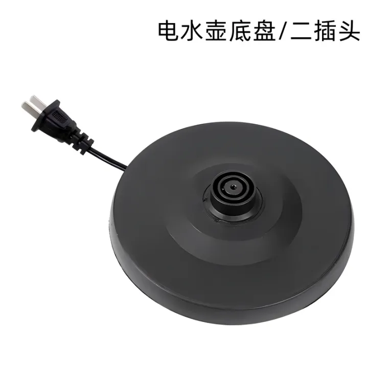 Electric%20kettle%20chassis%20fast%20kettle%20accessories%20electric%20kettle%20high-power%20thickened%20universal%20wired%20base%20manufacturers%20-%20Image%204