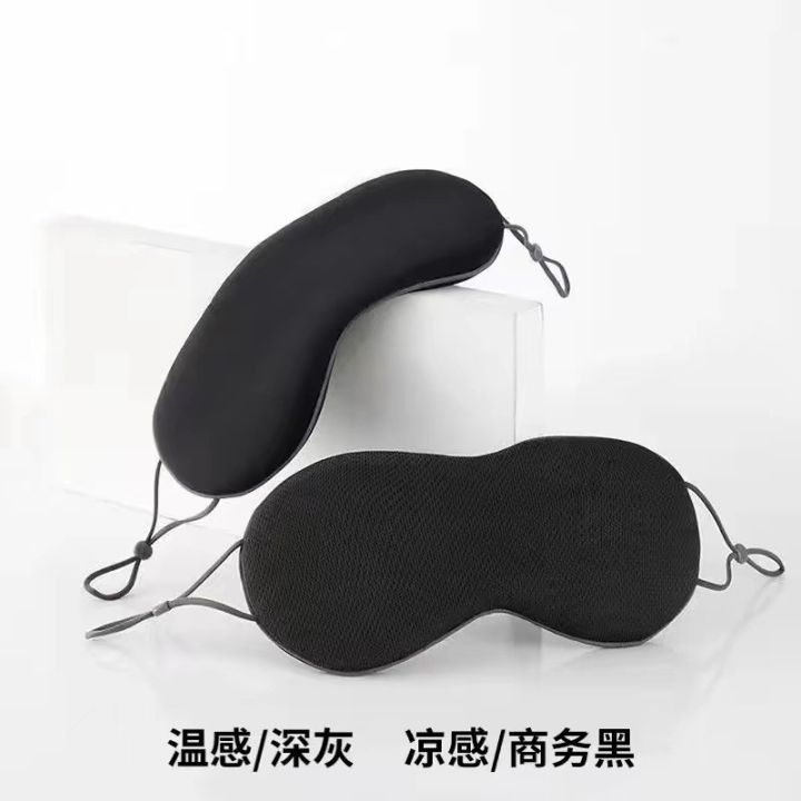Double-Sided%20Warm%20&%20Cool%20Eye%20Mask%20%E2%80%93%20Unisex%20Breathable%20Blackout%20Sleep%20Mask%20for%20Travel,%20Nap%20&%20Relaxation%20(Soft%20Milk%20Silk,%20Lightweight)%20-%20Image%208