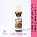 Cosprof Rosemary 10 ml & Castor oil 100 ml combo pack. 