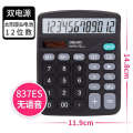 Deli 2136 Button Financial Calculator Accounting Display Large Dual Power Business Store. 