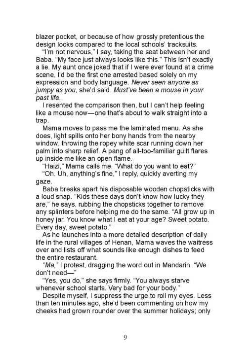 If%20You%20Could%20See%20the%20Sun%20by%20Ann%20Liang%20%20(%20Premium%20Paper%20and%20Matte%20Cover%20)%20-%20Image%203