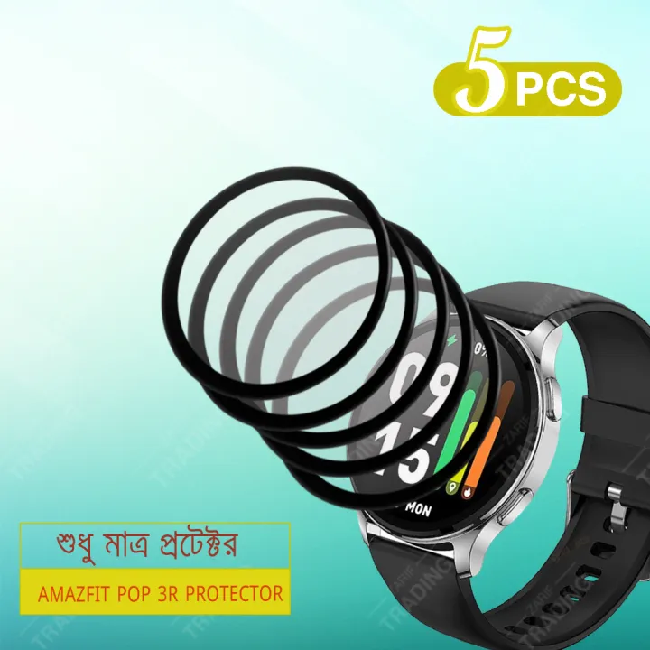 AMAZFIT%20POP%203R%20Smart%20Watch%20Full%20Coverage%20Plastic%20Screen%20Protector%20-%20Image%204