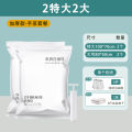 Cotton Jacket Compression Bag Thickened Vacuum Compression Bag Quilt Clothing Small and Medium Dorm Organization Moving Packing Bag. 