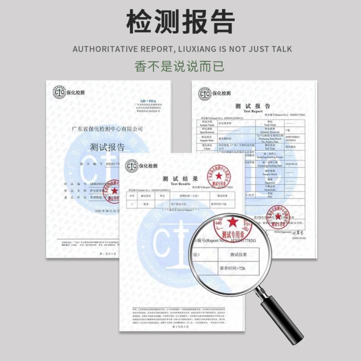 Laundry Fragrance Retaining Bead Household Lasting Fragrance Protective Clothing Soft Clothing Fragrance Laundry Condensate Bead Laundry Detergent