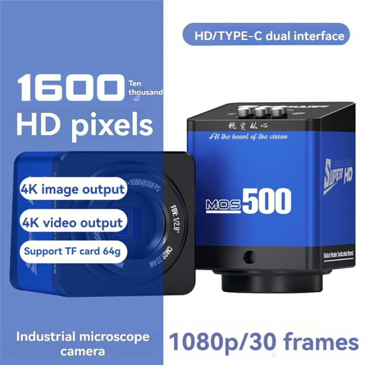 MOS%20-Compatible%20Digital%20Stereo%20Microscope%20Camera%20for%20PCB%20Soldering%204K%2016MP%20Image%20Sensor%20Industrial%20Video%20Camera%20-%20Image%205
