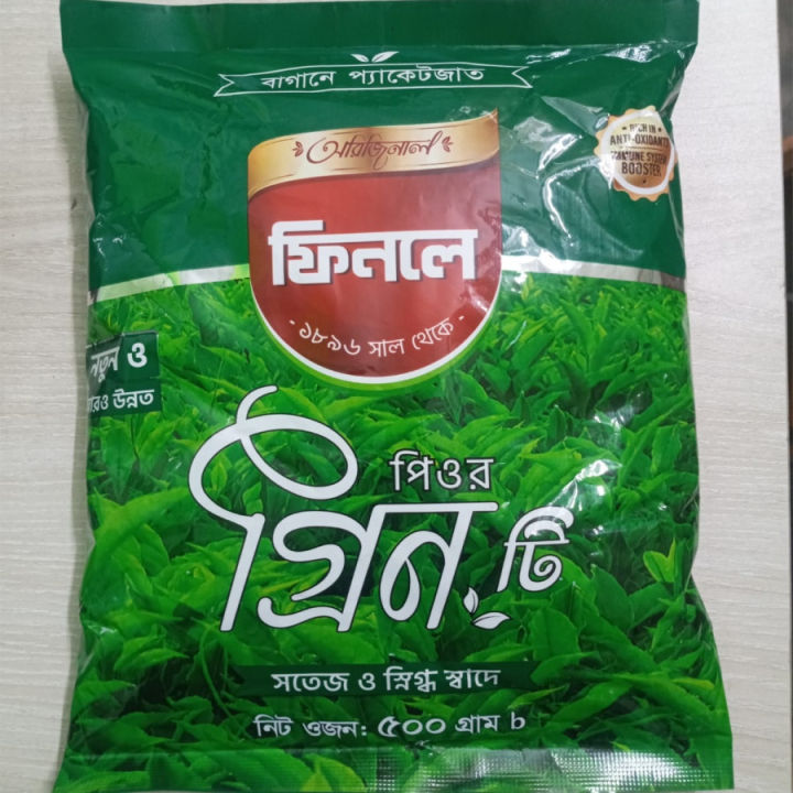 Finlay%20Pure%20Green%20Tea%20(Loose)%20-%20500gm%20-%20Image%203