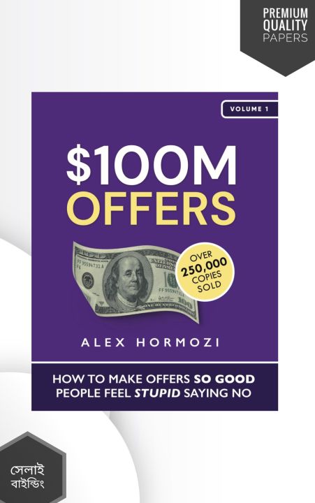 $100M Offers: How To Make Offers So Good People Feel Stupid Saying No by Alex Hormozi (Premium-Paperback)