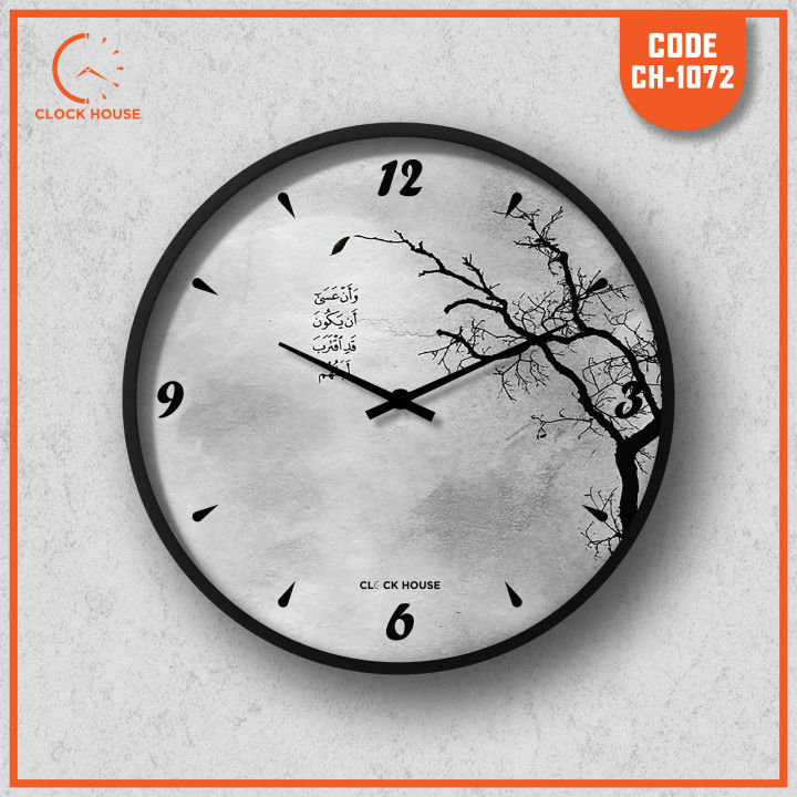 Clock House BD Islamic Wall Clock White | Daraz.com.bd
