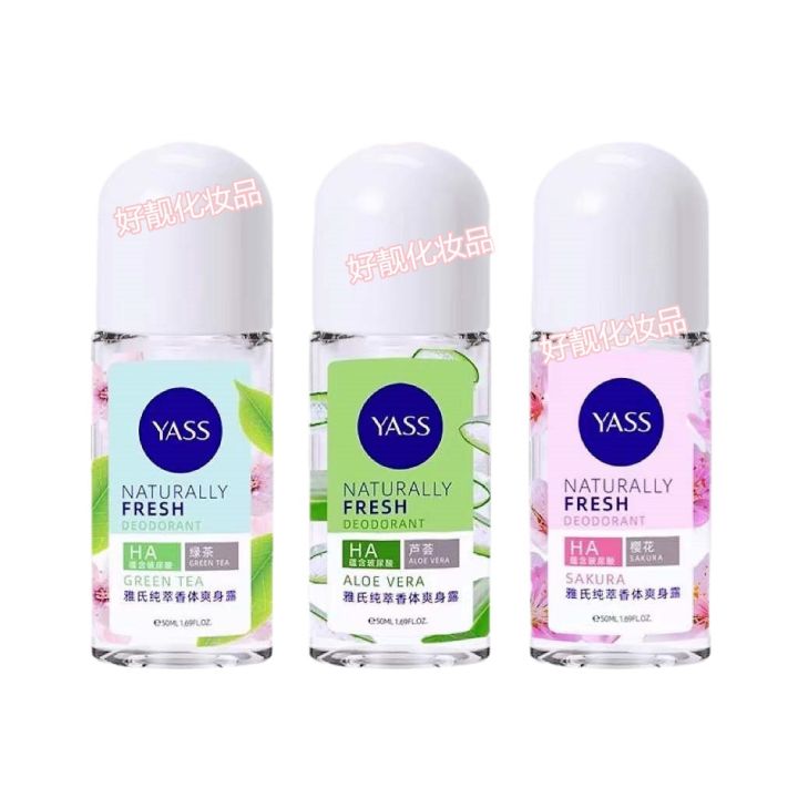 YASS Pure Deodorant Body Lotion/Fragrance Deodorant Refreshing Aloe Vera