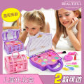 Children's makeup toys, suitcases, playhouse, eye shadow, accessories, makeup toys, show makeup toys, children's toys. 