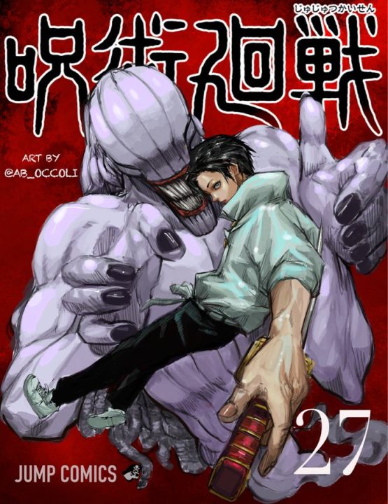 Jujutsu Kaisen, Vol. 27 Paperback – December 3, 2019     premium quality  Manga
