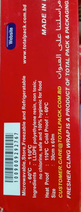 Fresher%20Plastic%20Stretch%20Rap%20_%20Standard%20Cling%20Rap%20-%20Image%203