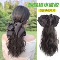 Wig Women's Long Hair Detachable Bow High Ponytail Grip TikTok Same Style Water Ripple Low Tie Wig Braid. 