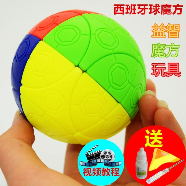 Magic%20Rubik's%20Cube%20Round%20Spherical%20Four-color%20Magic%20Rubik's%20Cube%20-%20Image%204