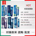 Yunnan Baiyao Toothpaste Refreshes Mint, Mulan, Holly with Multiple Specifications to Alleviate Gingival Problems and Fresh Breath. 