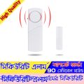 Alarm Wireless Home Security Alarm System Dore Window Entry Theft Home Service Alarm Catching Alarm Catching Shop Security Farm Protection Garage. 