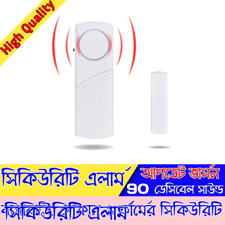 Alarm%20Wireless%20Home%20Security%20Alarm%20System%20Dore%20Window%20Entry%20Theft%20Home%20Service%20Alarm%20Catching%20Alarm%20Catching%20Shop%20Security%20Farm%20Protection%20Garage%20-%20Image%209