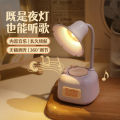Gramophone, night light, mini cute table lamp, adjustable angle, bedroom ornaments, student cartoon audio, night light. 