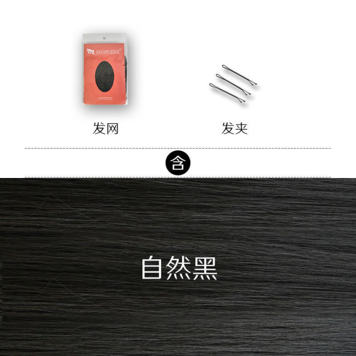 Children's%20Wig%20Female%20Long%20Curly%20Hair%20Cute%20Princess%20Straight%20Bangs%20Long%20Hair%20Little%20Girl%20Realistic%20Full-Head%20Wig%20Girl%20Wig%20Sheath%20-%20Image%209