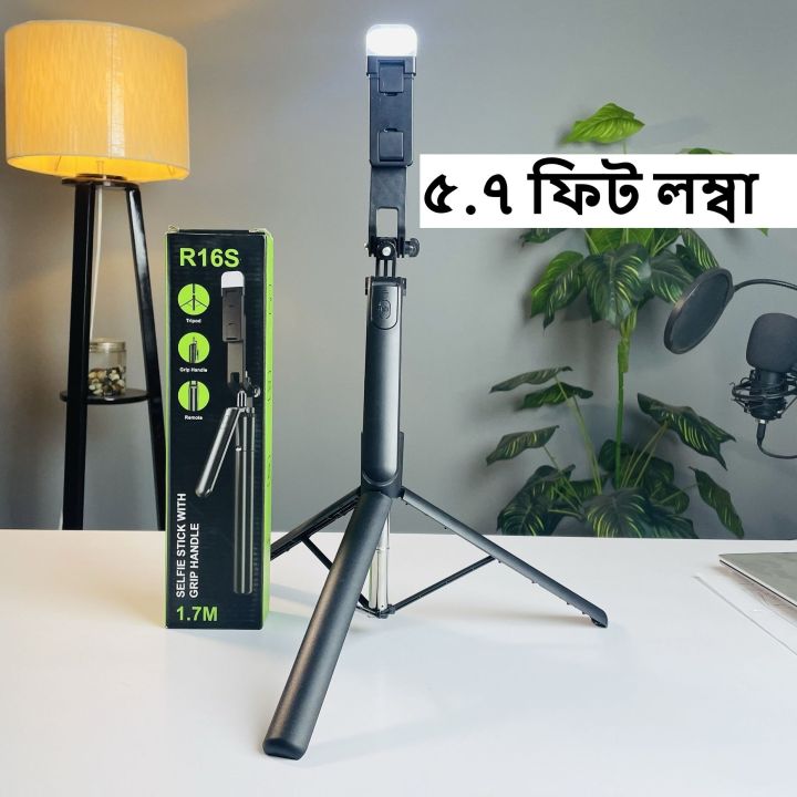 R16s%20Wireless%20Bluetooth%20Selfie%20Stick%20&%20Tripod%20with%20LED%20Fill%20Light%20%E2%80%93%20360%C2%B0%20Rotation%20Portable%20Phone%20Stand%20-%20Image%202