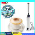"Rechargeable Coffee Mixer - Electric Handheld Milk Frother with USB Charging, Portable Drink Mixer for Lattes, Cappuccino, Hot Chocolate & More – Powerful Foam Maker with Stainless Steel Whisk for Home, Office & Travel Use".