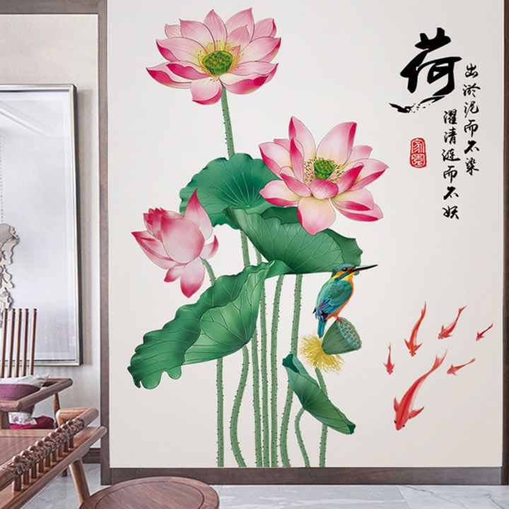 Chinese%20Style%20Lotus%20Flower%20Wall%20Stickers%20Self-adhesive%20Wall%20Decals%20Wallpaper%20Home%20Decor%20For%20Living%20Room%20Bedroom%20-%20Image%206