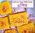Handmade Saffron Goat Milk Soap – Jafran Saban, 100g | Natural Saffron Soap for Radiant Skin.