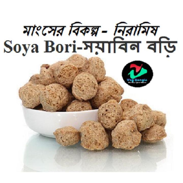 Soya Bori - 500Gm - Soyabin Bori High Protein