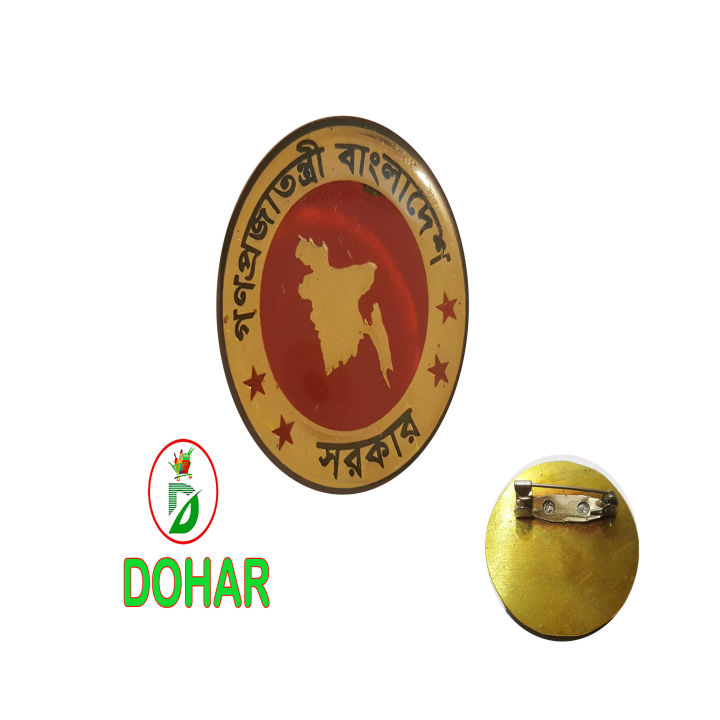 Bangladesh%20Sorkar%20coat%20pin%20broaches%20(01%20pcs)%20-%20Image%204