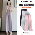 Narrow Ice Silk Sun-Proof Wide-Leg Pants Women's Summer High Waist Drape Cool Pants Thin Slimming Straight-Leg Pants Casual Pants. 