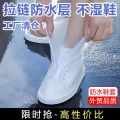 Shoe cover Rain Boots Men's Shoe Cover Rainwater Proof Women's New Children's Rain Shoes Rain Boots Women's and Girls'.