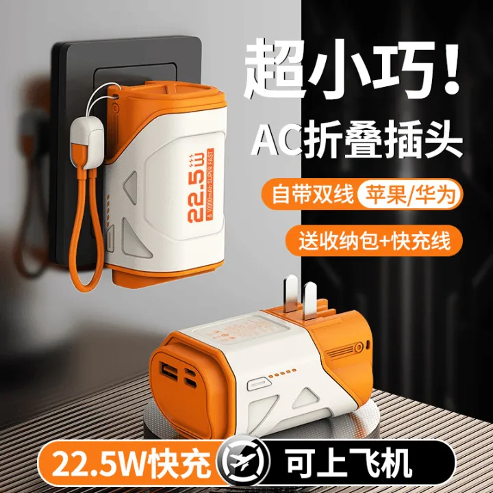ZYRO%20%20G39%20-%2010000%20MAH%20Powerbank%20with%20AC%20Plug%20%7C%20PD%2022.5W%20Fast%20Charging%20-%20Image%202