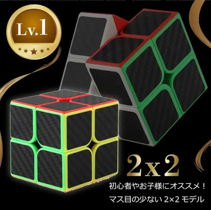 Cube%20Carbon%20Fiber%20Sticker%20Coolzon%C2%AE%20Speed%20Cube%20Dice%20-%20Image%203