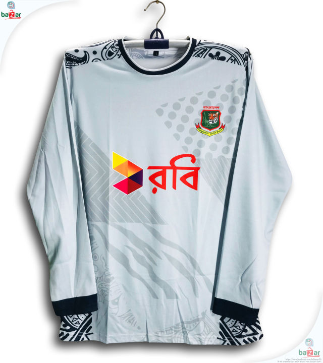 Bangladesh Full Sleeve Cricket Jersey For Men Bangladesh Training Jersey  For Men Bangladesh Cricket Jersey 2024