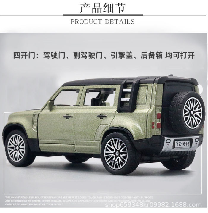 Land%20Rover%20Defender%201:36%20Car%20in%20two%20colors%20-%20Image%209