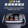 [5G All Network Connection] Android Large Screen Smart Phone Watch Youth Card Insertion and Internet Accessibility Multi functional Technology. 