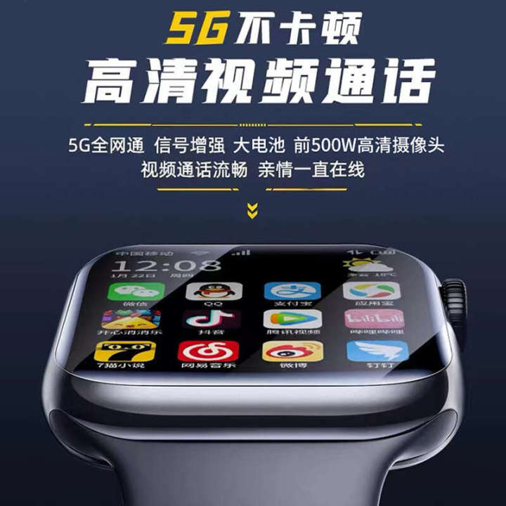 %5B5G%20All%20Network%20Connection%5D%20Android%20Large%20Screen%20Smart%20Phone%20Watch%20Youth%20Card%20Insertion%20and%20Internet%20Accessibility%20Multi%20functional%20Technology%20-%20Image%202
