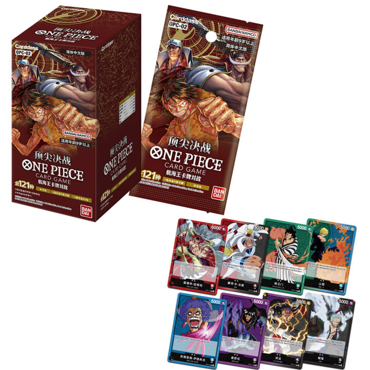 one piece card game op2 One Piece OP-15 Adventure on the Island of the Gods Japanese Booster B –  JapHunter main image 1