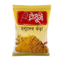 Radhuni Radhuni Turmeric Powder - 1000gm. 