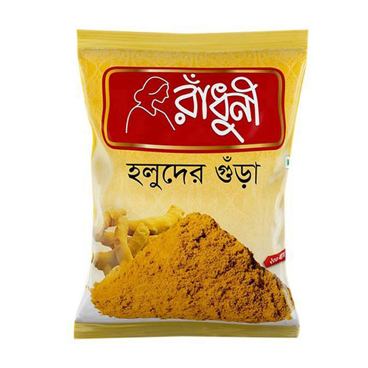 Radhuni Radhuni Turmeric Powder - 1000gm