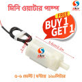 3-5V USB Mini Submersible DC Water Pump 120L/H for Aquarium.