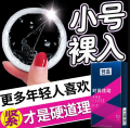 Condoms for Men 10pcs 49mm Dotted Close Fit Tight Condom | Brand: Mingliu. 
