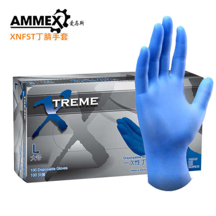 Aimas Nitrile Gloves Super Tough XNFST Thickened Powder Free Food Grade Laboratory Catering Embroidery Textile Industry