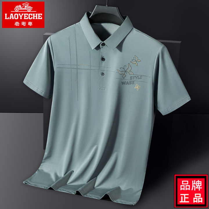 %E3%80%90Cold%20Feeling%20of%20Ice%20Silk%E3%80%91LAOYECHE/Classic%20Car%20Short%20SleeveTT-shirt%20Men's%20Summer%20Loose%20Dad%20Middle-AgedPOLOShirt%20-%20Image%204