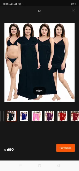 Nighty%20for%20women%20six%20part%20-%20Image%203